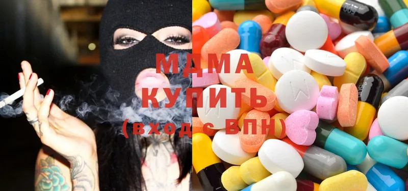 МДМА молли  Нюрба 